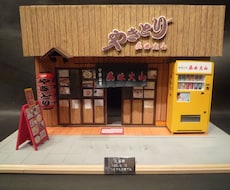 ミニチュアハウス・ドールハウス作ります 完全オーダーメイドであなたの思い出を再現します