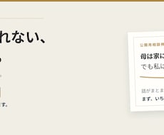 介護や暮らしのお悩みを社会福祉士が整理します AIではなく、福祉歴20年以上の社会福祉士が直接お返事します