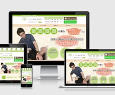 SEO【プロ監修】優秀な集客HPをお洒落に作ります 認知度×イメージUP◎Googleが評価するHP・ブログ制作