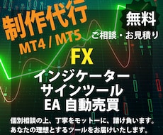 FXのプロトレーダーにオンラインで直接手法を教えてもらえるサイト | ココナラ