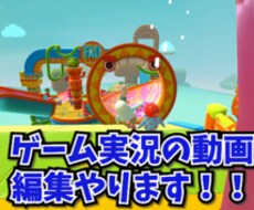 フルテロップ！youtbe用の動画編集やります イメージ1