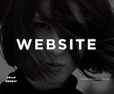 有名ブランドを多く手がけたプロがサイト作成します イメージ1