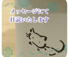 チャットにて愚痴を優しく寄り添い拝読します イメージ1