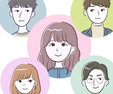 程よく似てる♪シンプルで可愛いアイコンお描きします SNSアイコンやブログなどに♪