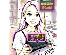 遊び相手になります 一緒にｱｿﾎﾞｰ！(*ˊᗜˋ)ﾊﾅｿｰ！