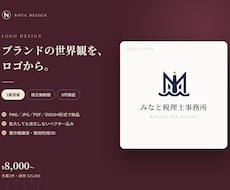 おしゃれなロゴを3案提案・保証付きで制作します 3案から選べる・修正無制限・気に入らなければ全額返金