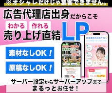低価格で高品質！売上向上の鍵はここにあります イメージ1