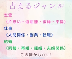 即鑑定15分リアルタイムチャットで占います 脅威の的中率！感情の波を受け取る第六感