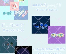 ロゴ等描きます イメージ1