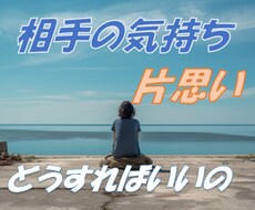 サクっとタロット//恋愛占い。即日返信します 気軽に恋愛占いしませんか。片思いや気になる彼の気持ち占います