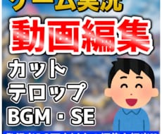動画編集の依頼を承ります イメージ1