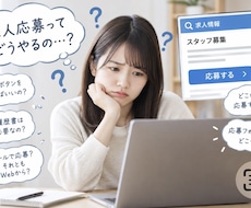 キャリアコンサルタントが対応！苦手克服承ります イメージ1