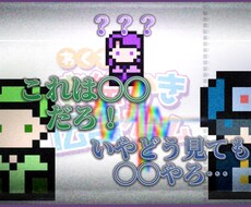動画編集や、サムネイルを作ります イメージ1