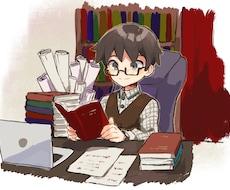 創作作品制作のお悩みをヒアリングして助言します プロットやネーム（＋作品）をみてネタやアイディアを出します！