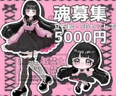 完成品 女の子 立ち絵イラスト販売します IRIAM・TRPG向け かわいい女の子のイラストです。