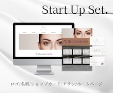 あなたのスタートアップをサポートします イメージ1