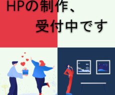 WordPressでWebサイトを製作します イメージ1