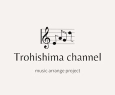 楽曲の伴奏付け・アレンジします イメージ1