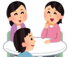 平日限定☆トークルームでお話しききます イメージ1