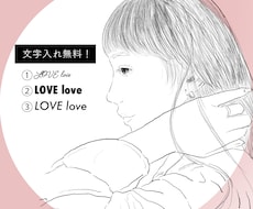 写真をもとにスケッチ風似顔絵を描きます