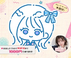 80年代レトロ似顔絵描きます 現在実績10まで一人1000円で承っております！