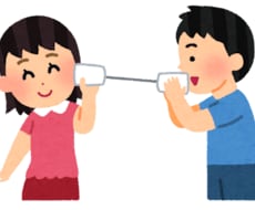 貴方の話し相手になります イメージ1