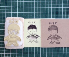 お子様のイラストでけしごむはんこ彫ります イメージ1