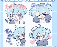 スタンプ・バッジイラスト制作します イメージ1