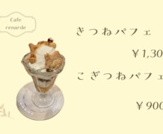 イベントチラシフライヤー作ります イメージ1