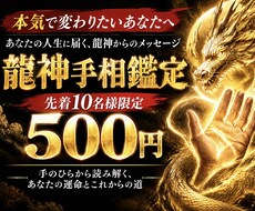 自分が生まれ持っている力を知る事から開運します イメージ1