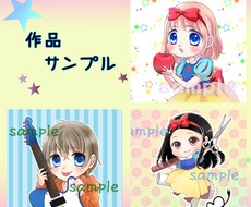 8名様までお試し価格★可愛いアイコンお描きします 小物、シンプル背景基本無料♪心を込めてお描きします★