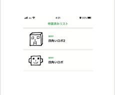 LINEスタンプの簡単な作り方を説明いたします イメージ1