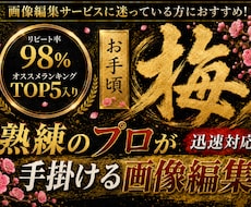 写真を高画質に戻し、画像サイズを"2倍"にします 見違えるほど高解像度化！驚くような画質改善を実感できます！