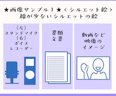 アイコン・小サイズ・すきま埋めのイラスト描きます イメージ1