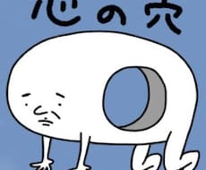 あなたが抱えている心配事？時間をかけてでも相談にのります イメージ1