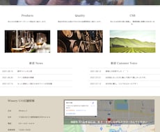 HTML・CSSコーディングいたします ご相談者様の意図をくみとり、コーディングいたします。