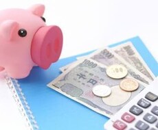 物やお金の価値の比べ方教えます イメージ1