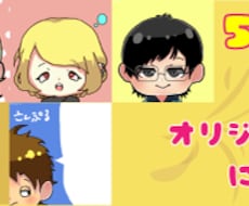 三日以内に仕上げます！SNSアイコン描きます イメージ1