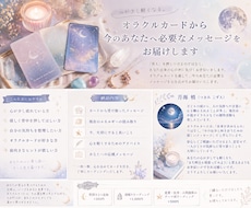 そっと寄り添うカードリーディングをお届けします イメージ1