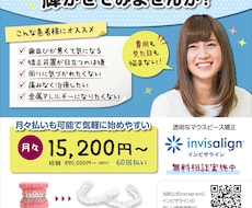 ちゃんとしたチラシ作ります イメージ1