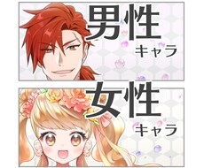 キャラデザからLive2dモデリングを承ります 全て込みのお値段です。最小限の機能で手軽にVtuberに。