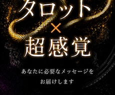 彼の気持ち、片思いなどを読み解きますます イメージ1