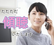 あなたの心の支えになります イメージ1