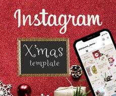 インスタのフィード用テンプレート⭐︎販売します 21年⭐︎大人かわいいX'masデザイン⭐︎完全オリジナル