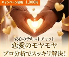 相手を引き寄せる自分に！自分磨きと復縁技　教えます 1日300人と対話し強面も味方にしたプロが心スッキリさせます