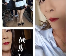 女性より綺麗な女装が貴方の相談承ります 不細工なのは加工と写真を見せないよ！ご注意下さい。⁠