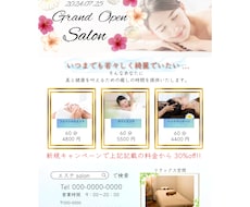 チラシ、ポスターなどの作成のお手伝いをします イメージ1