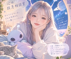 今すぐ話したい！そんな時に私がいます イメージ1