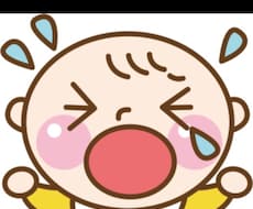 寝ない子ママさん応援します イメージ1