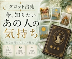 今、知りたい｜あなたの恋の疑問を紐解きます イメージ1